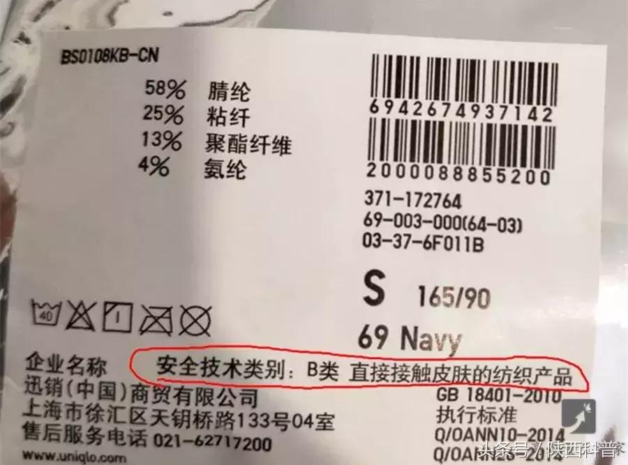 买衣服不要看价格,买衣服必看知识