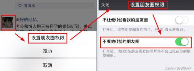 如何自动屏蔽微商,微商朋友圈被屏蔽
