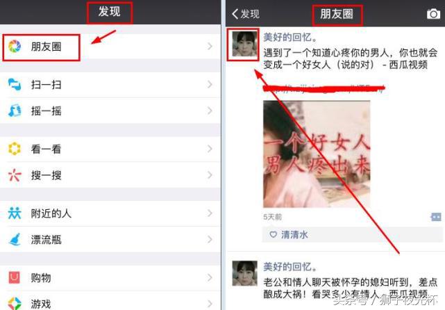 如何自动屏蔽微商,微商朋友圈被屏蔽