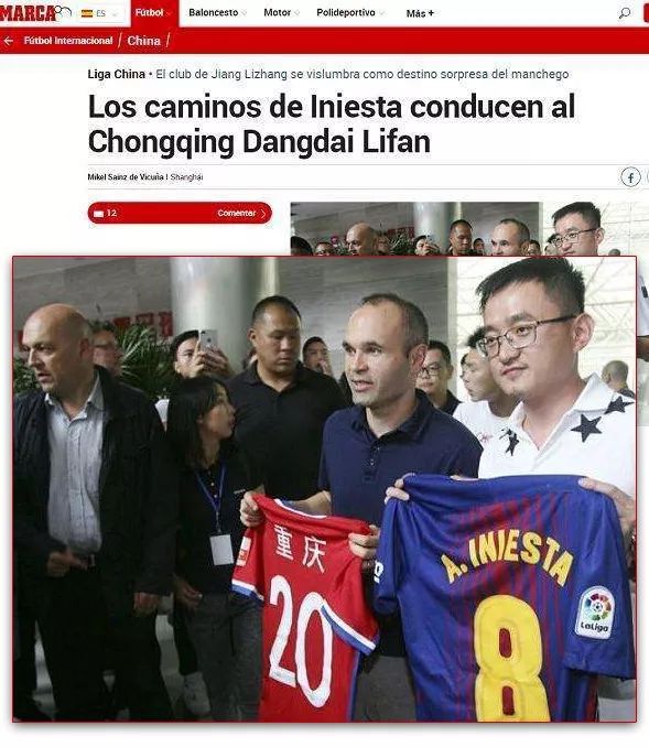 伊涅斯塔和谁在日本踢球,伊涅斯塔去英超踢球