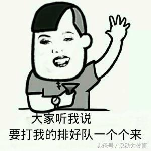 赛事前瞻足球分析,石家庄永昌vs武汉卓尔分析