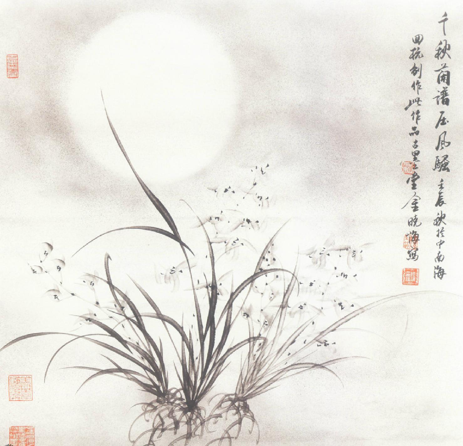 金晓海兰竹国画技法现场教学(附视频)