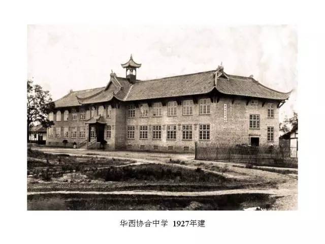 成都最古老的8所中学,成都市冷知识大全