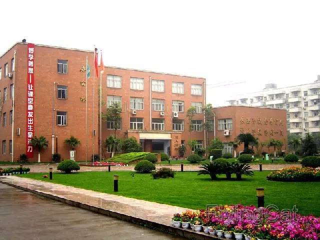 成都最古老的8所中学,成都市冷知识大全