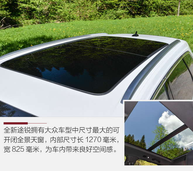 新一代途锐实车现身科技感超强,科技感十足的大众