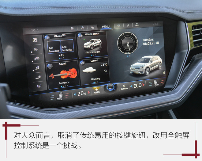 新一代途锐实车现身科技感超强,科技感十足的大众