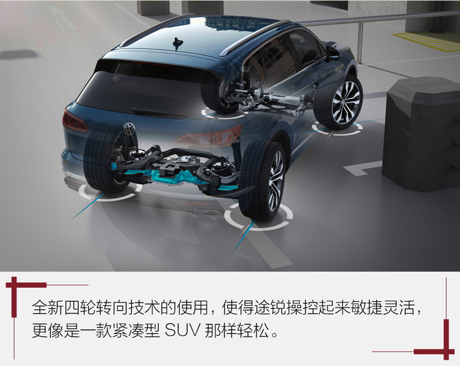 新一代途锐实车现身科技感超强,科技感十足的大众