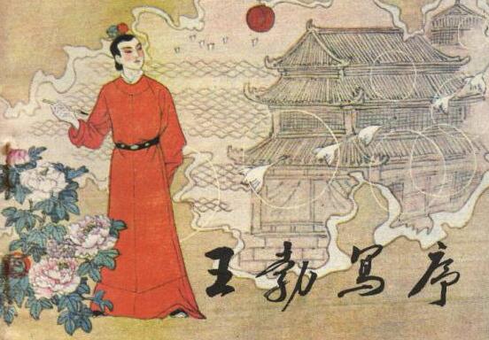 天才诗人王勃为什么只活了26岁,才子王勃的人生经历