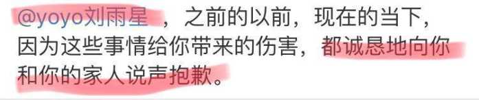 张檬与刘雨欣之间有什么过节,张檬微博刘雨欣