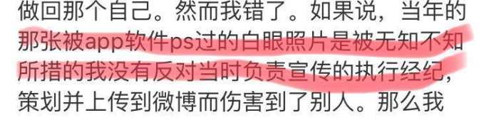 张檬与刘雨欣之间有什么过节,张檬微博刘雨欣