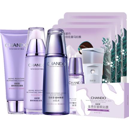 520限量秒杀,520好商品推荐