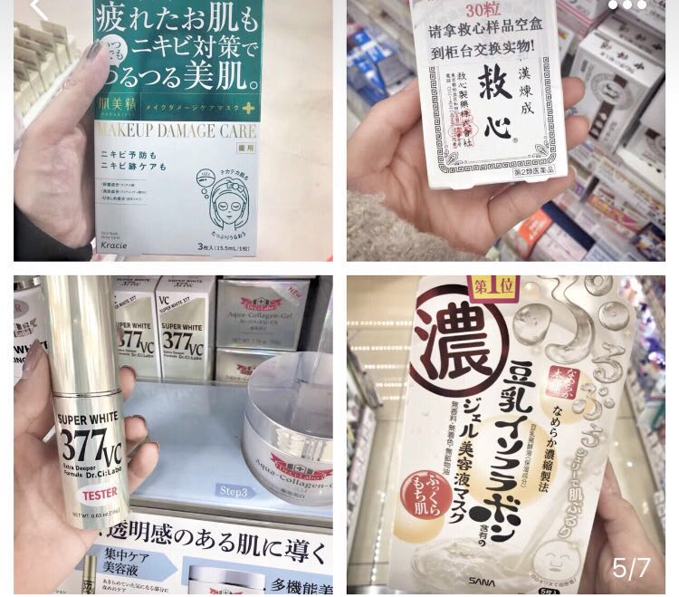 留学平价面霜推荐混干皮,留学护肤品好用平价