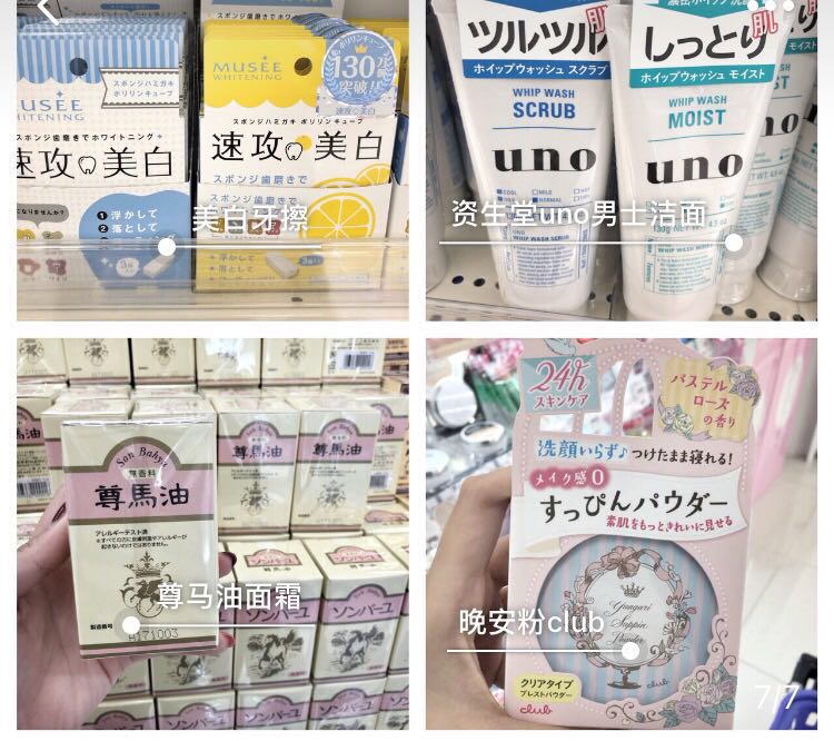 留学平价面霜推荐混干皮,留学护肤品好用平价