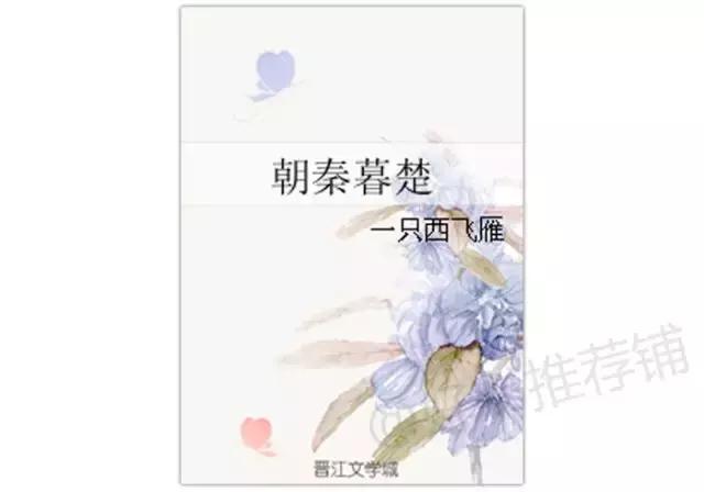 不书荒,不书荒书单