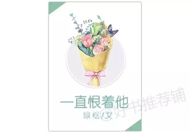 不书荒,不书荒书单