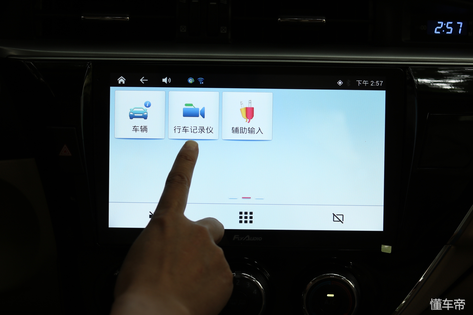 15万的车有什么推荐的,最新款飞歌gs1