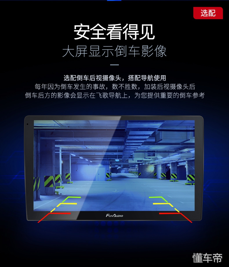 15万的车有什么推荐的,最新款飞歌gs1