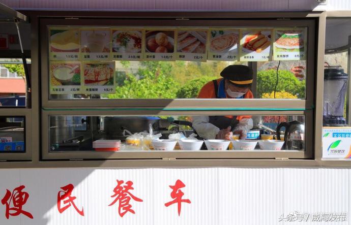 威海全自动移动餐车,包子专用小餐车