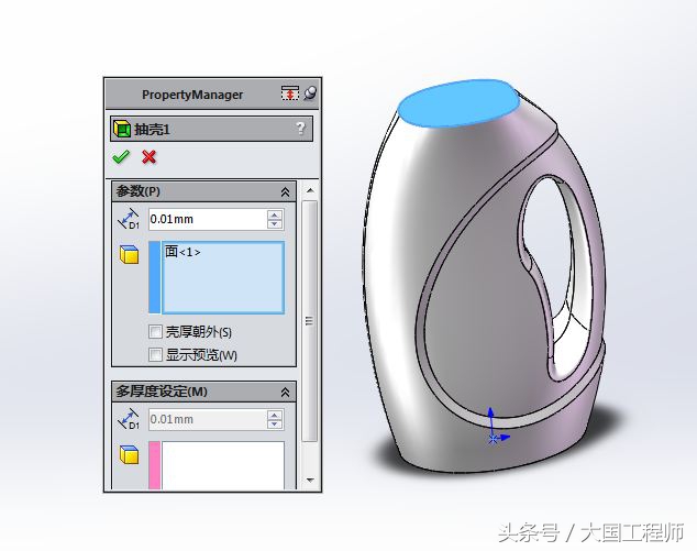 SOLIDWORKS曲面建模教程,solidworks曲面建模技巧苹果