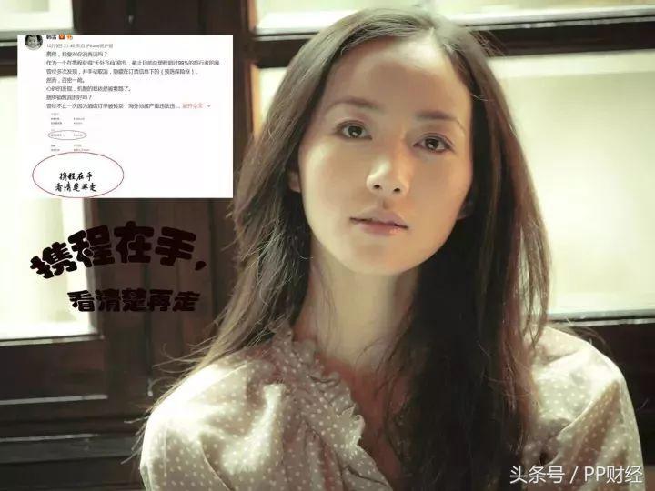 携程退改签规则怎么理解,携程退改签免费