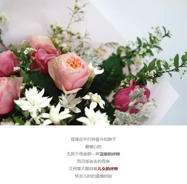 母亲节礼物花束简单又漂亮,手工制作母亲节礼物花束