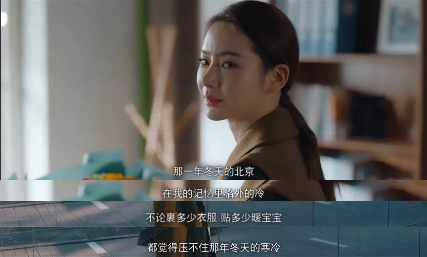 北京女子图鉴月薪6000,北京女子图鉴谈工资