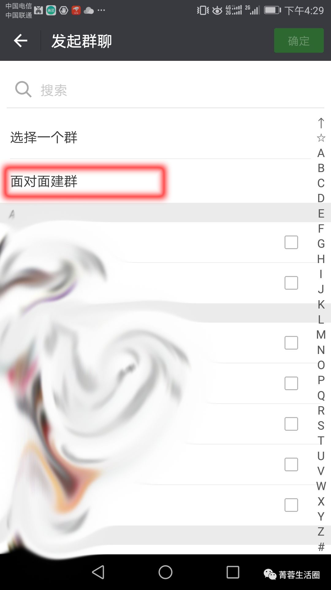 如何建立一个微信群能被别人搜到,如何建一个微信群让别人添加