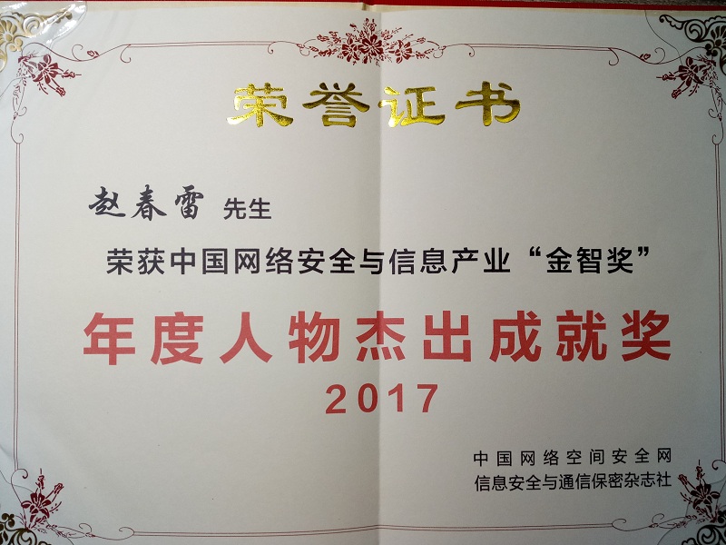 元心SyberOS国内首家通过EAL4级安全认证12个行业实现规模化使用