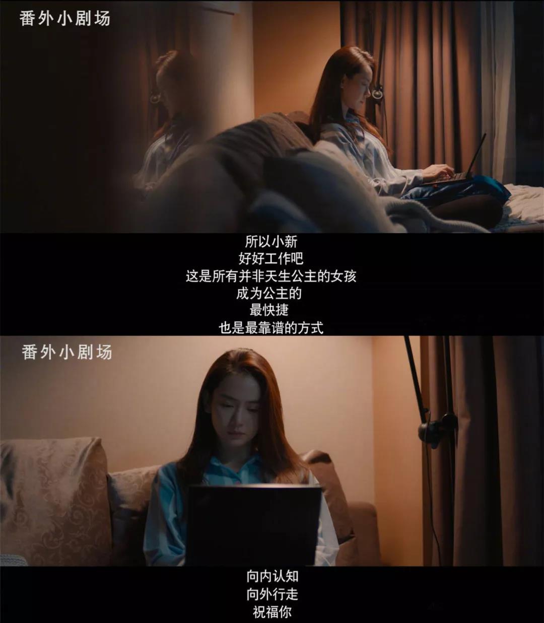 北京女子图鉴月薪6000,北京女子图鉴谈工资