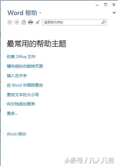 word编辑按钮表示什么,word功能按钮区如何显示