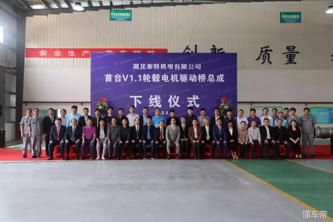 李庆文：中国汽车需要怎样的独角兽企业泰特轮毂电机下线的思考