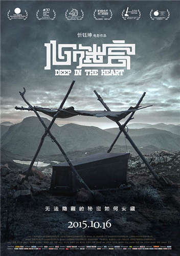 最值得看的10部推理电影,推荐的推理电影排行榜