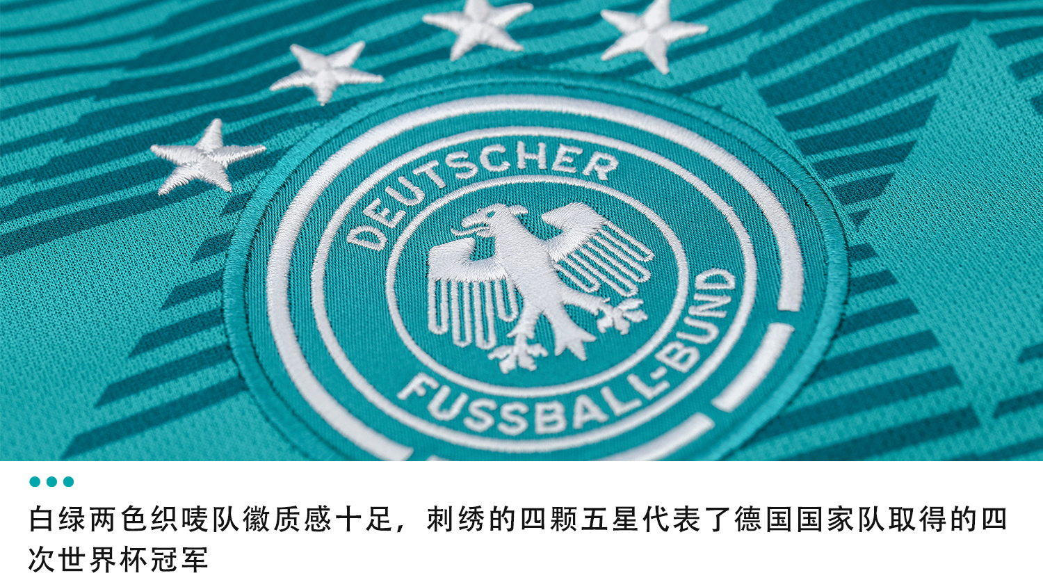 2018最美球衣足球,阿迪达斯阿根廷国家队球衣