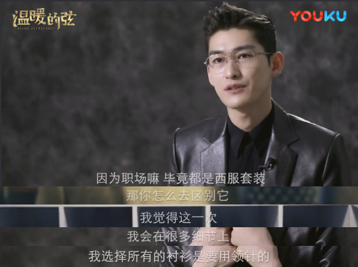 张翰新剧演技高光,张翰新剧精彩片段