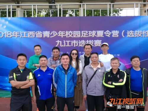 江西省校园足球夏令营直播,全国青少年校园足球夏令营二级证