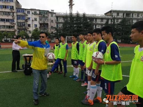 江西省校园足球夏令营直播,全国青少年校园足球夏令营二级证