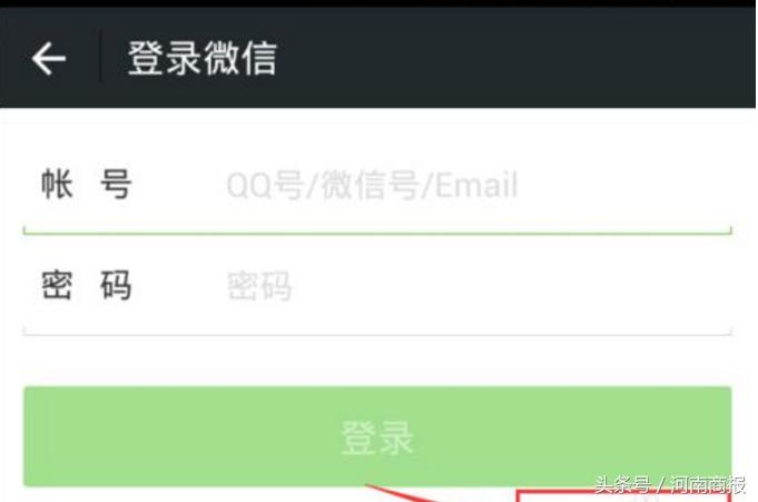 郑州男子设置40多个密码做噩梦忘记密码致神经衰弱专家:不正常