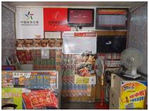 小本返乡创业,返乡创业致富项目大全