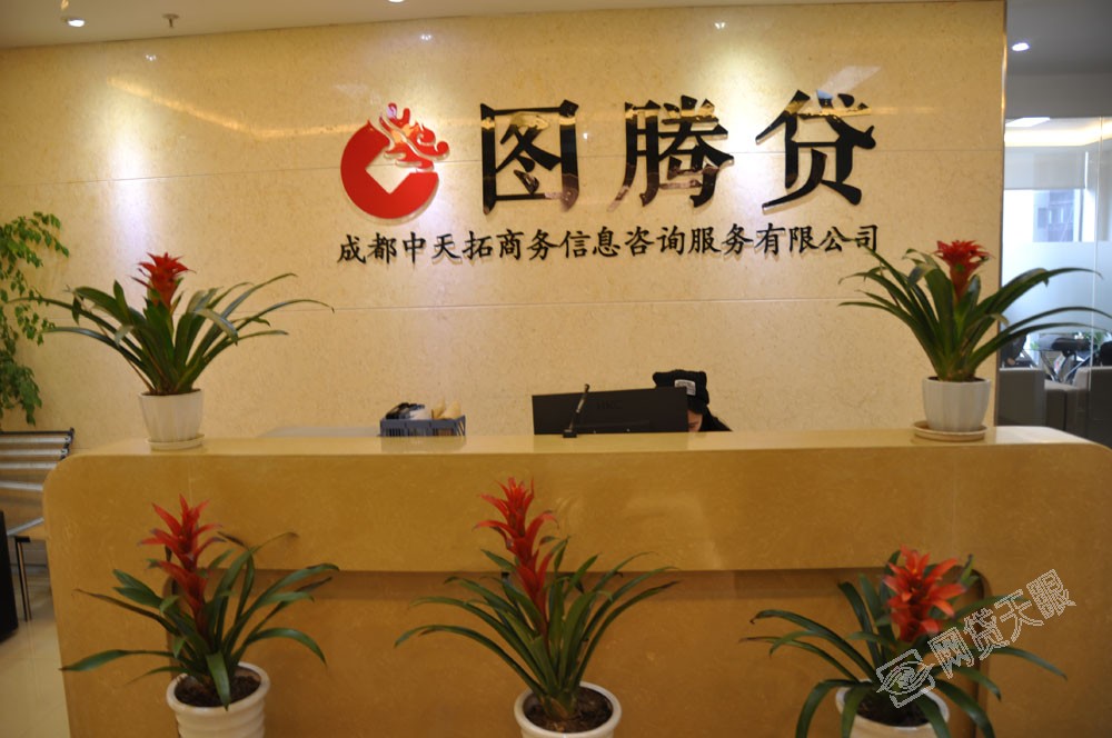 图腾车贷,图腾贷最新转让消息