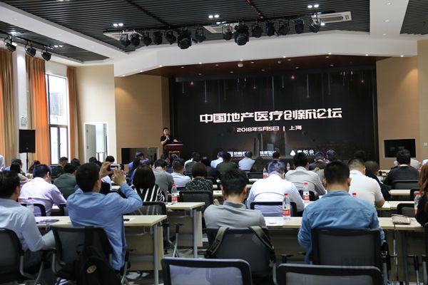 医疗健康地产新模式,医疗地产需要思考的问题