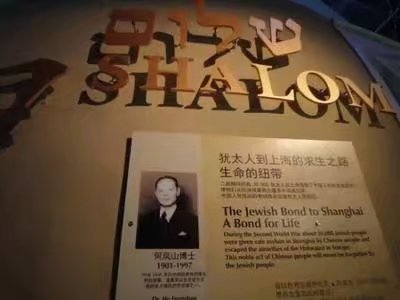 犹太人被默认最优秀的民族,最坚强的民族之一犹太人