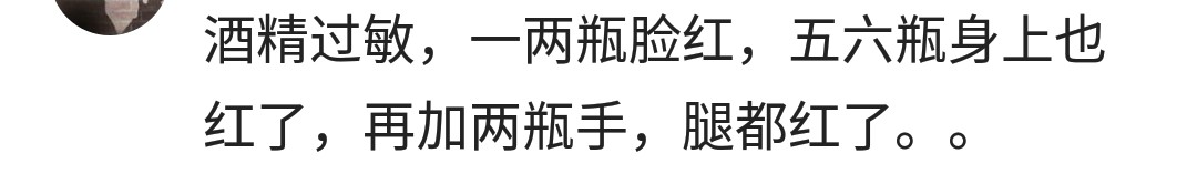 看看你对什么水果过敏,说说你对什么过敏