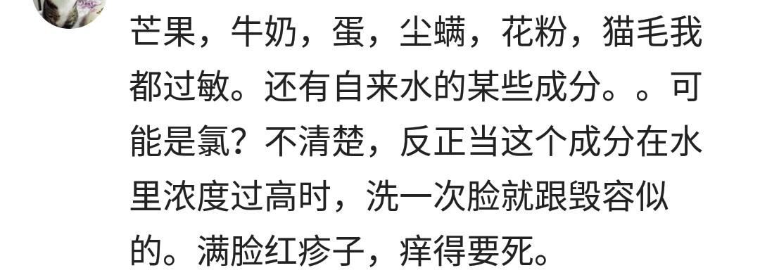 看看你对什么水果过敏,说说你对什么过敏
