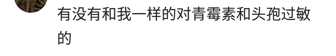 看看你对什么水果过敏,说说你对什么过敏