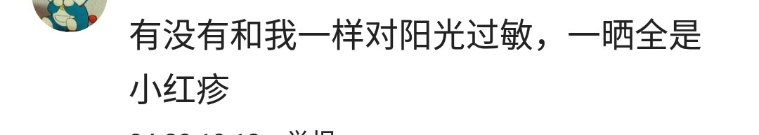 看看你对什么水果过敏,说说你对什么过敏