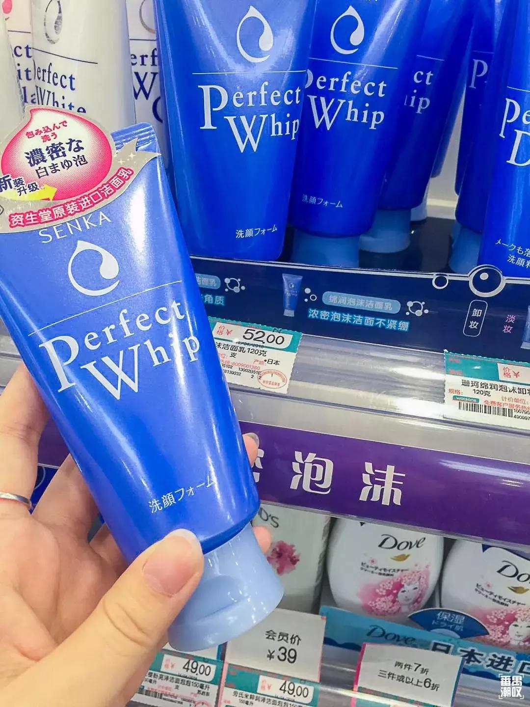 逛屈臣氏必买,屈臣氏必买7件物品