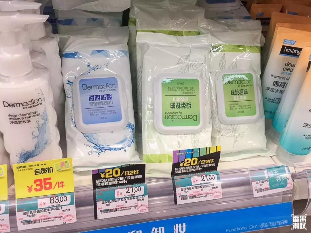 逛屈臣氏必买,屈臣氏必买7件物品