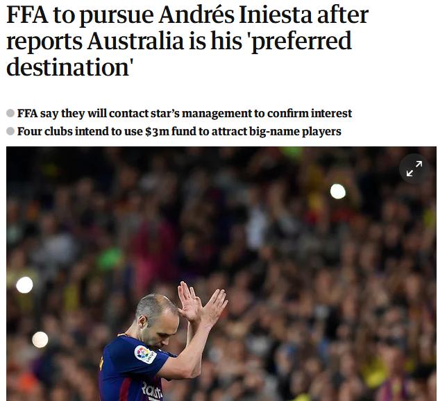 伊涅斯塔皇马转会费 (澳超球队伊涅斯塔)