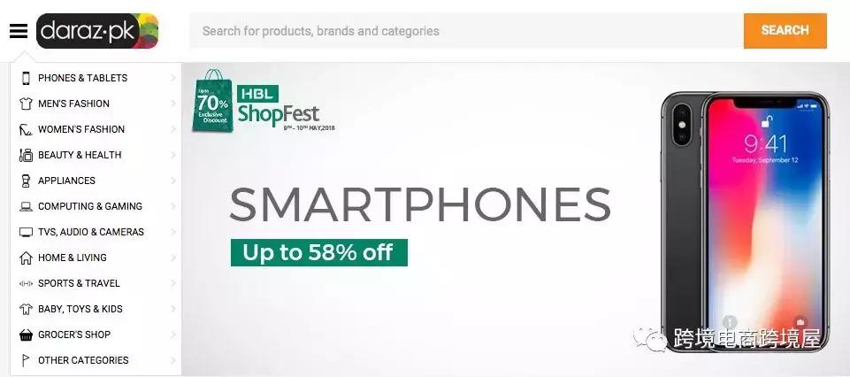 阿里巴巴收购巴基斯坦电商,阿里巴巴巴基斯坦电商