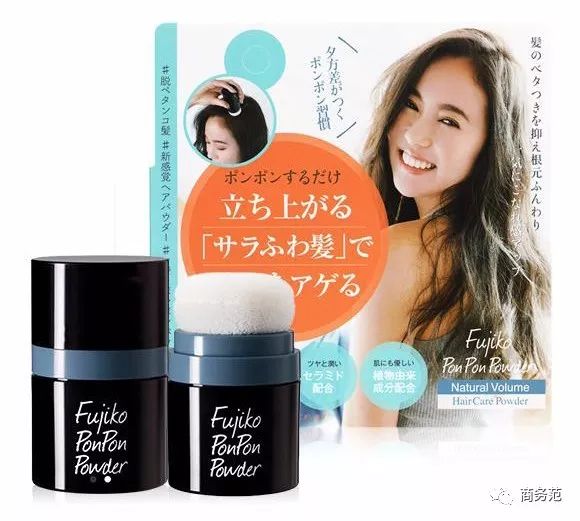 天气热头发凉快神器,夏天头发油控油